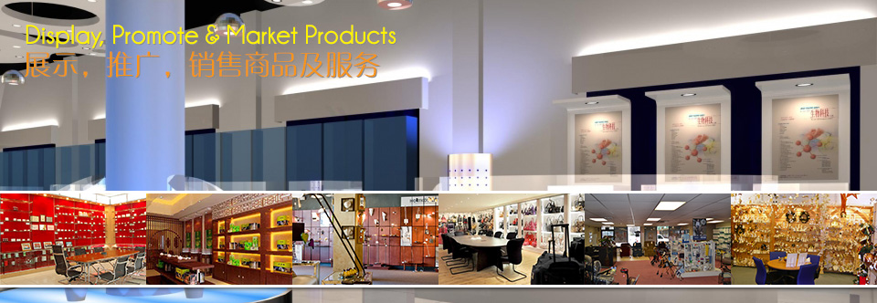 Showroom